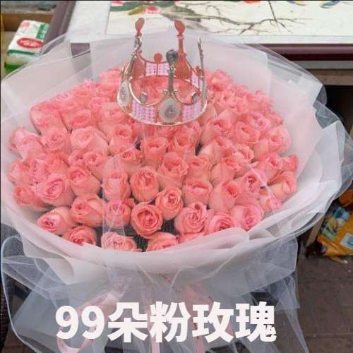 淄博花店
